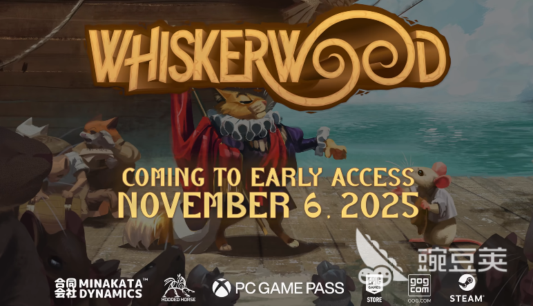 鼠宝小镇上线时间揭秘 鼠宝小镇发售日期全面解析截图