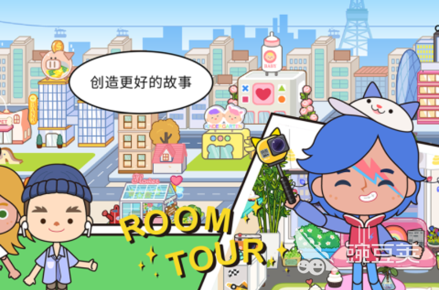 2025火爆的自由建造城市游戏分享：十款高可玩性沙盒模拟游戏介绍截图