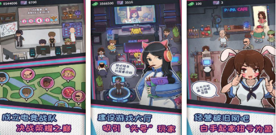 流行的模拟器游戏下载哪些