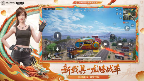 2025最流行无聊的游戏有哪几款 好玩还能打发时间的游戏汇总截图