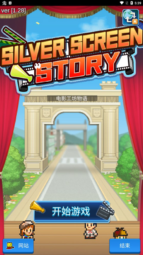 人气较高的电影游戏合辑 2025受欢迎的电影游戏分享截图