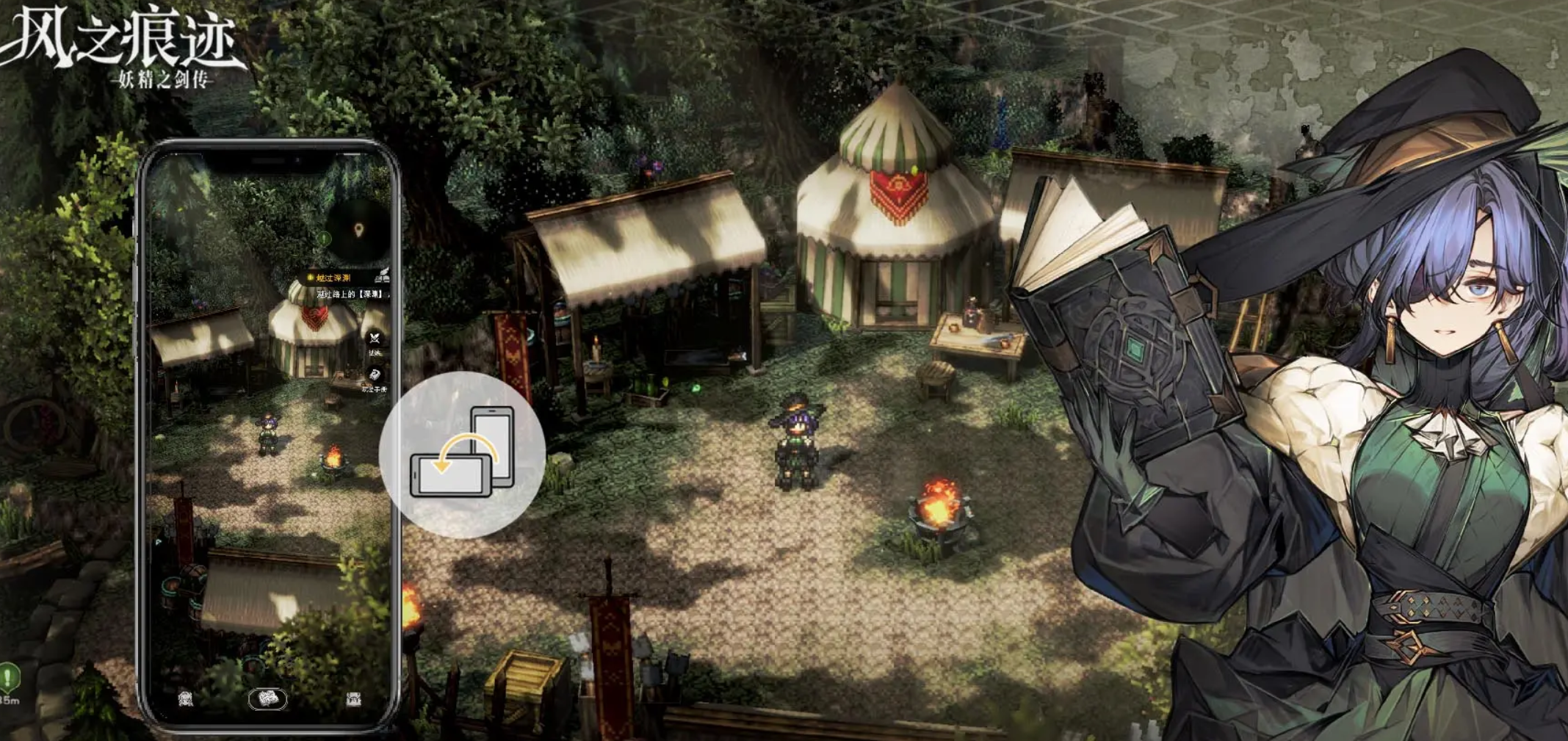 风之痕迹体力获取全教程 风之痕迹快速刷体力方法详解截图