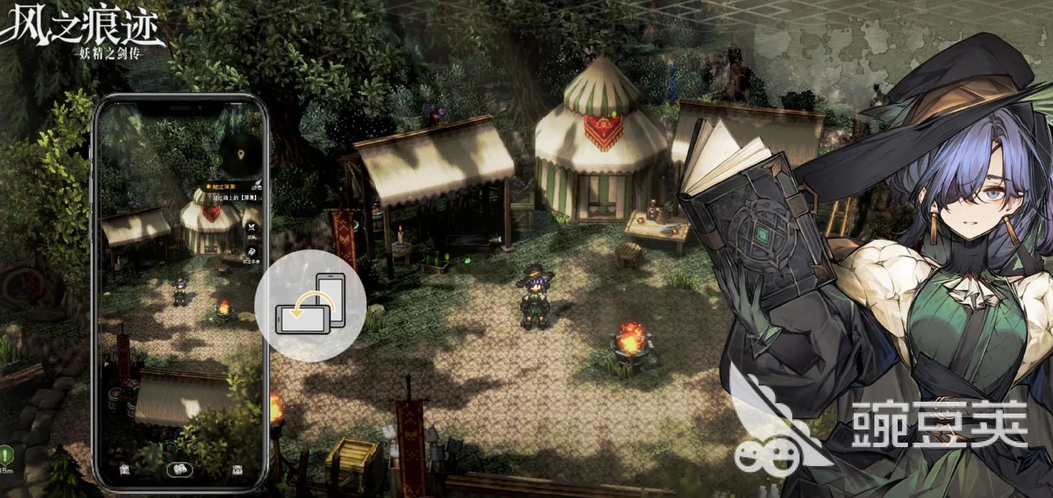 风之痕迹体力获取方法 风之痕迹体力快速刷取技巧截图