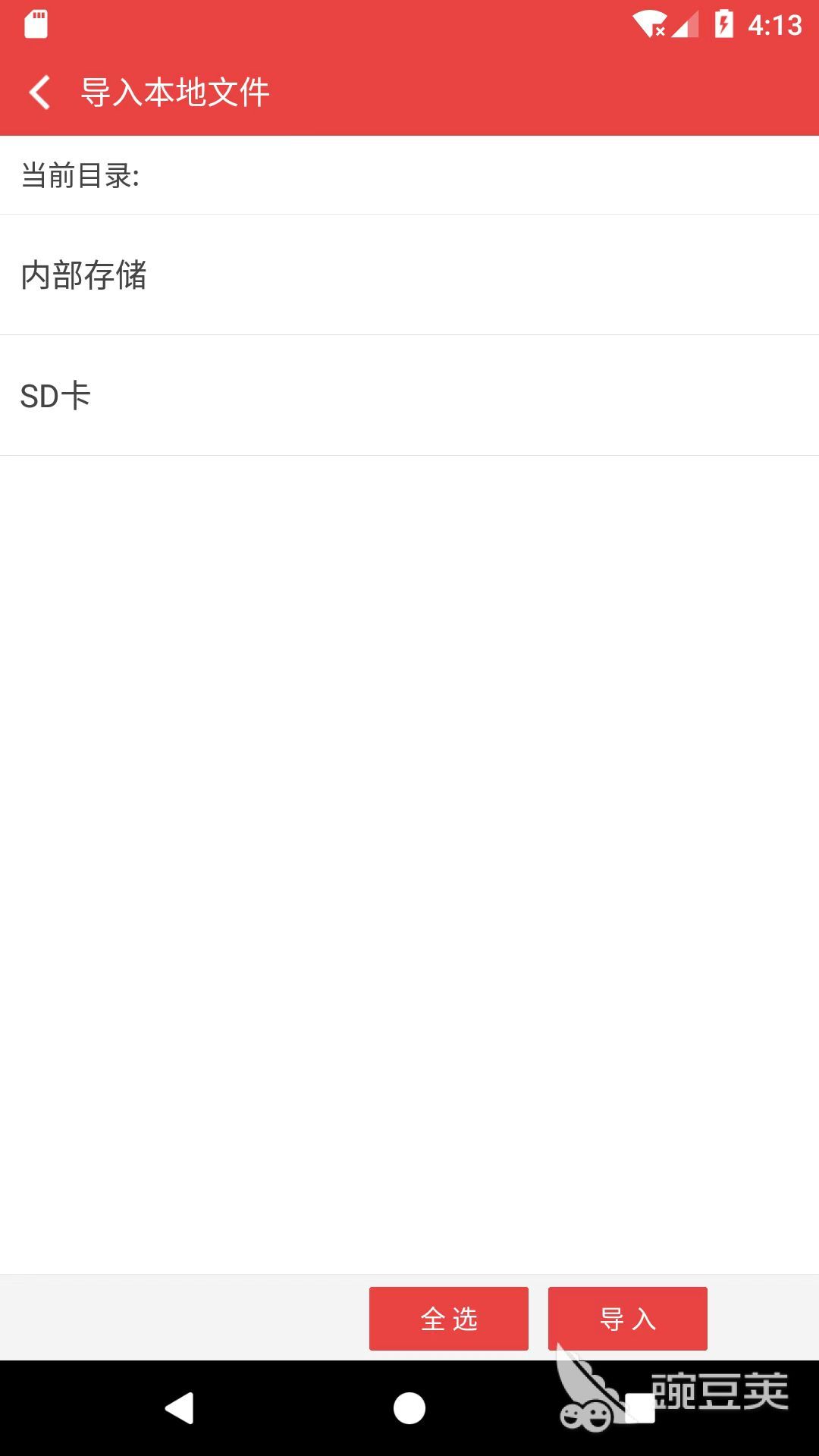 不用钱离线缓存全本小说软件分享：资源丰富的小说阅读神器介绍