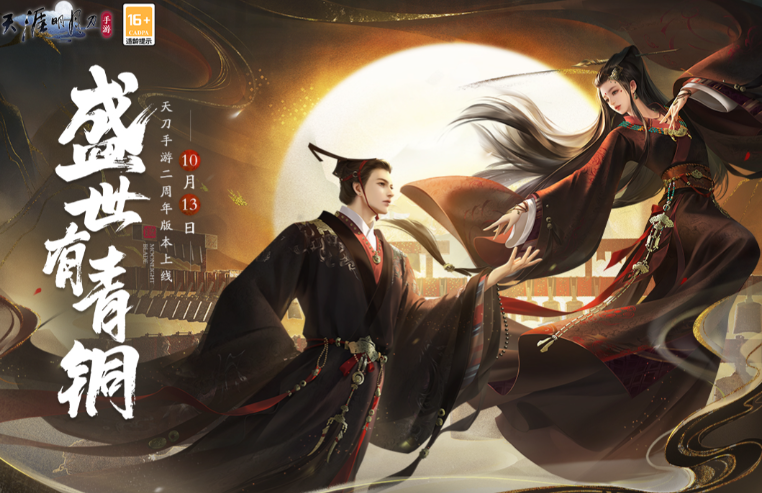 手机画面最好的网游下载