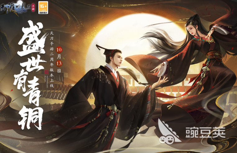 手机画面最好的网络游戏下载 2025画质高的游戏介绍  
手机画面最好的网游下载 2025高画质的游戏分享截图