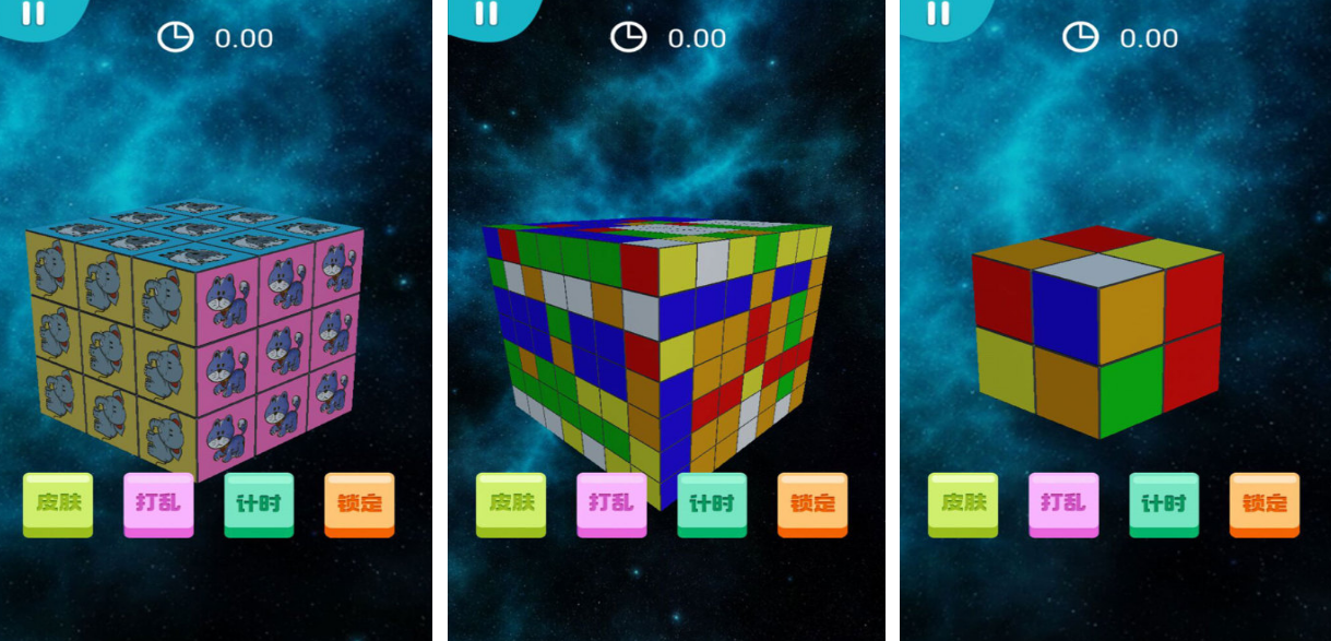 榜单合集4的魔方游戏有哪几款 2025受欢迎的魔方游戏手机版before_2