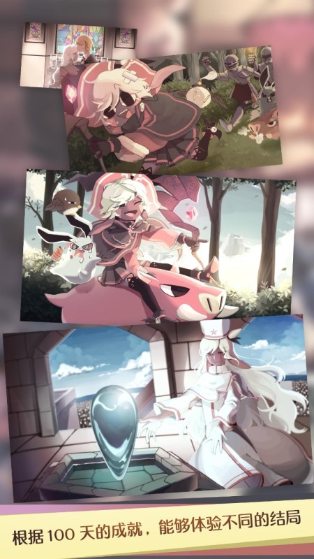 2025经典的魔女游戏推荐 有意思的魔女游戏有哪几款截图