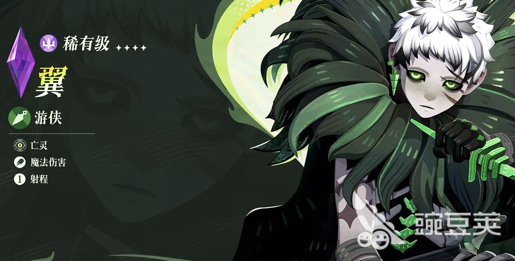 剑与远征启程翼强度解析 剑与远征启程翼角色全面分析截图