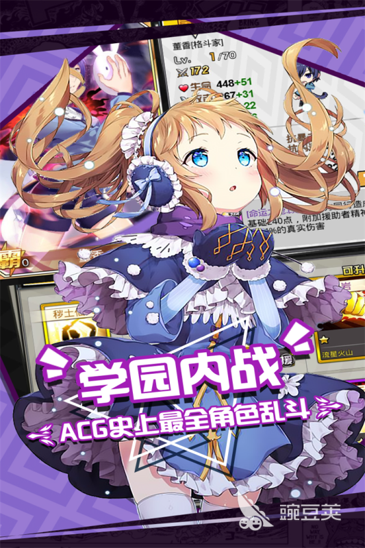 大乱斗玩法新潮流 2025火爆的大乱斗游戏分享  
大乱斗模式怎么玩 2025流行大乱斗游戏推荐截图