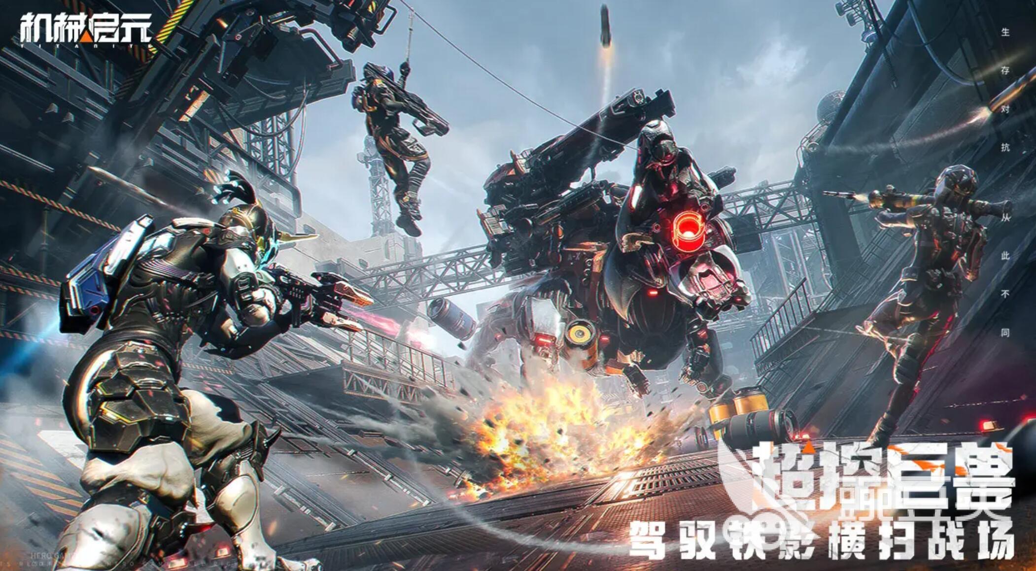 机械启元怎么驯服恐龙 机械启元如何捕捉机械兽截图