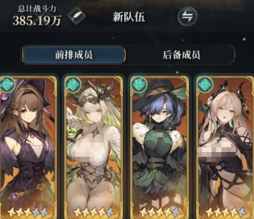 风之痕迹最强配队分享 风之痕迹最强配队是什么