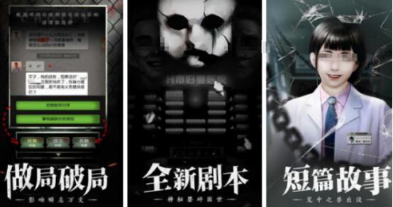 热门的剧情破案推理游戏有哪些