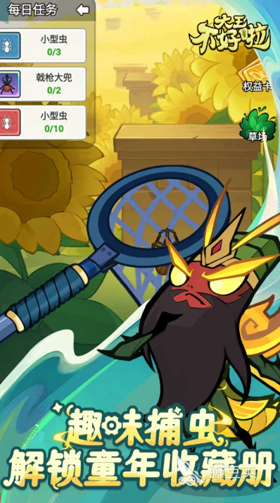 新三国游戏分享2025 热门的三国题材游戏手机版TOP合集截图