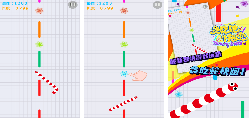 有趣的游戏贪吃蛇下载在哪里 2025高人气的贪吃蛇游戏分享截图