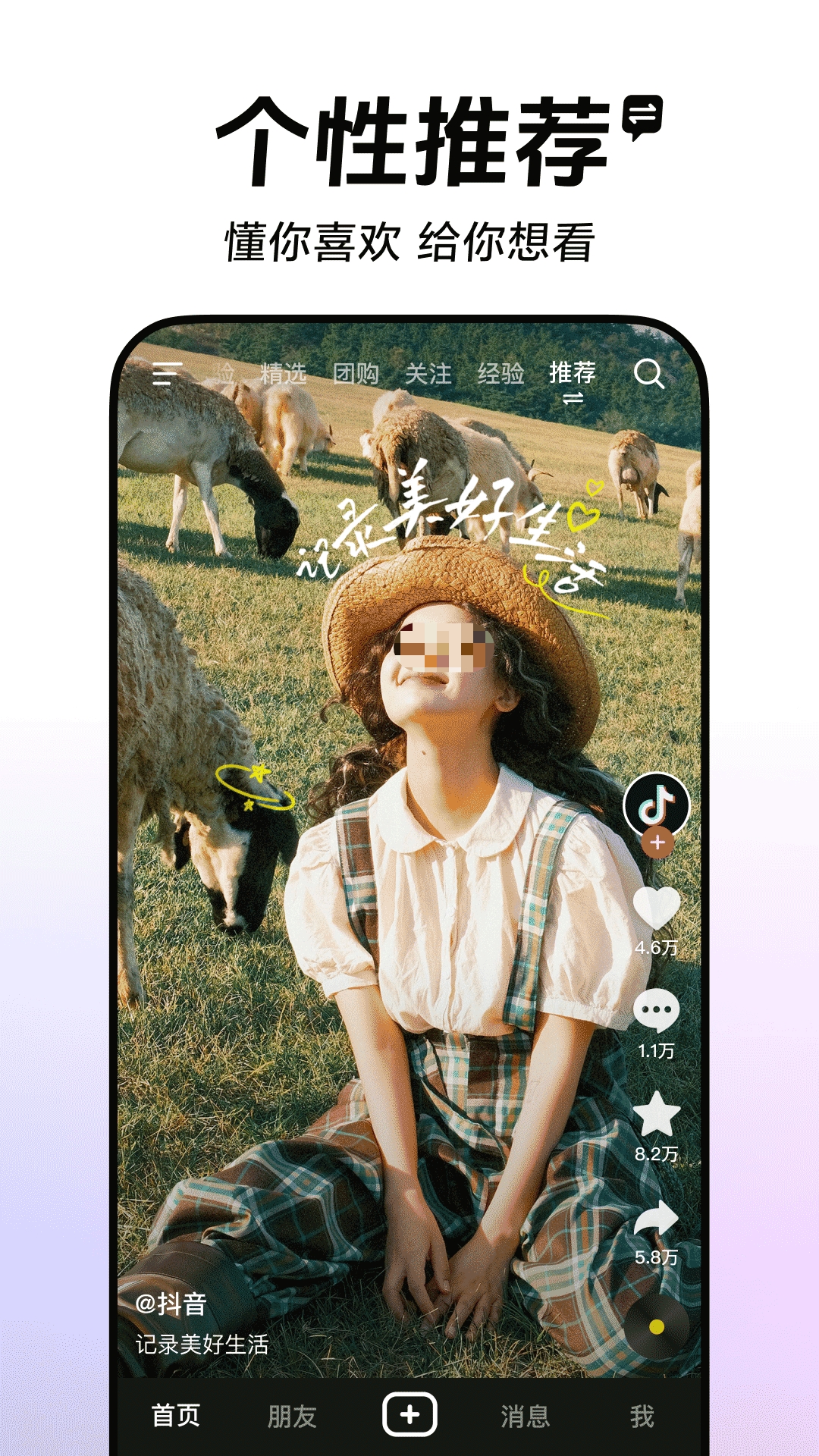 有哪几款靠谱的社交软件 安全性高的社交软件分享截图