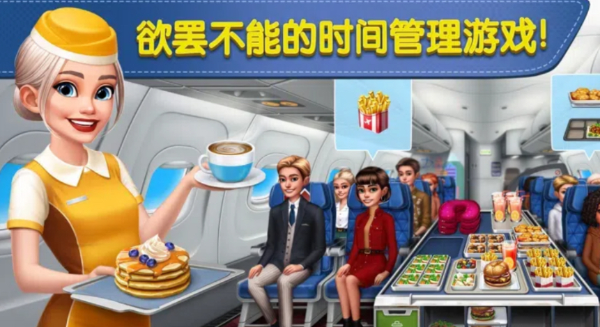 2025有意思的游戏分享榜 好玩有趣的休闲游戏有哪几款截图