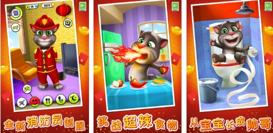 小孩玩的游戏榜单合集8 耐玩的儿童游戏before_22025截图