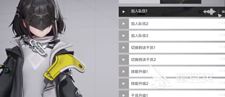 明日方舟终末地女主是博士吗 明日方舟终末地女主角身份揭秘截图