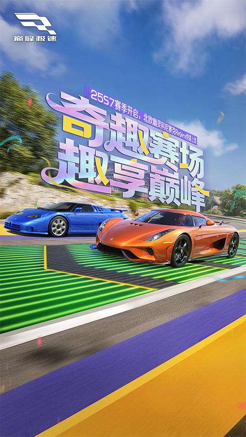 挑战性游戏大盘点