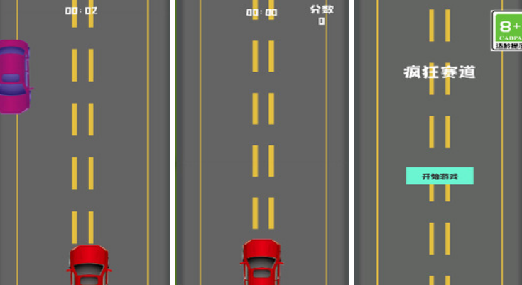 流行的无网游有哪几款 2025不用钱的不用网络榜单9分享before_1截图