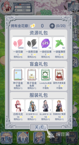 耐玩收集类游戏介绍 2025火爆的收集玩法分享截图