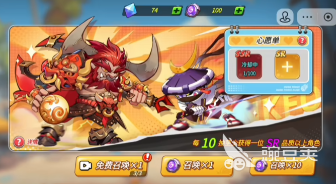 灌篮军团100连抽怎么玩 灌篮军团100连抽活动玩法详解截图