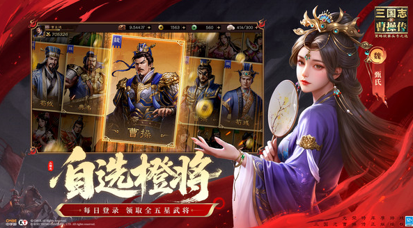 人气精品游戏手机版榜单合集 2025人气较高的手游分享截图