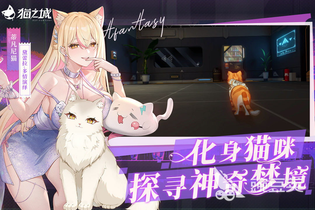 2025火爆的二次元养成榜单9分享：高人气老婆养成游戏下载before_1截图