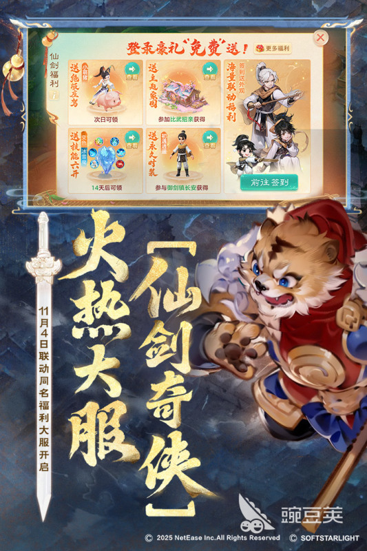 2015年榜单合集4网游分享 精选优质网络游戏before_2截图