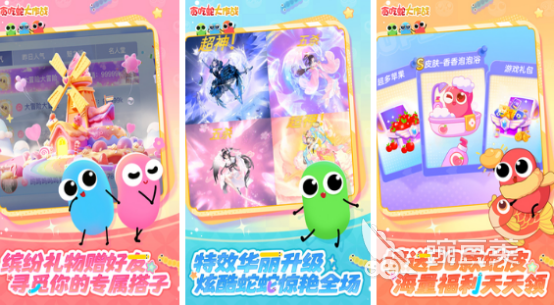 2025年最好玩的聚会榜单5分享：经典游戏手机版before_1截图