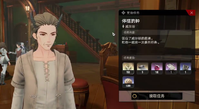 二重螺旋停摆的钟隐藏任务如何完成 二重螺旋停摆的钟支线任务全流程教程