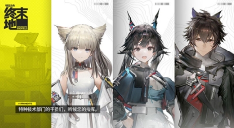 明日方舟终末地能够用什么玩 明日方舟终末地玩法模式盘点