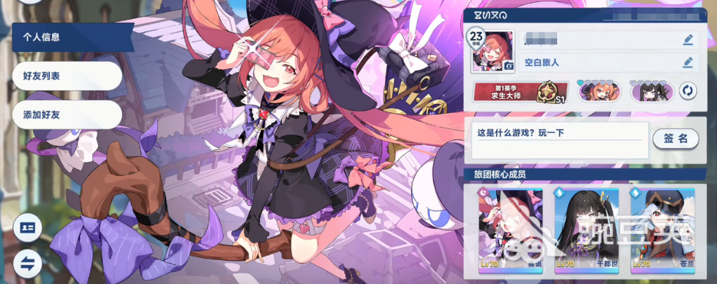 星塔旅人第一赛季求生大师获取教程 星塔旅人求生大师特色玩法全解析截图