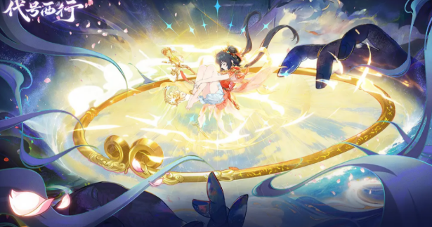 代号西行主角是谁 代号西行主角盘点截图