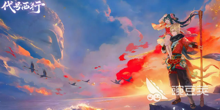 代号西行最新下载安装链接 不用钱获取链接推荐截图