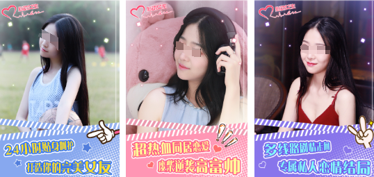 人气较高的恋爱游戏盘点