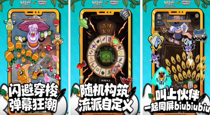 高人气的割草类榜单合集6有哪几个 2025经典的割草游戏手机版before_2截图