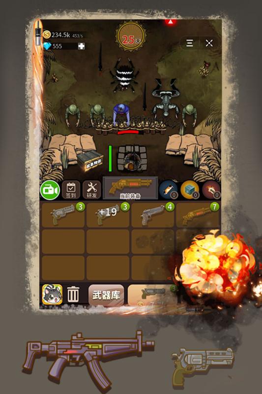 2025精彩的废土游戏榜单合集7 有趣的废土游戏before_2截图