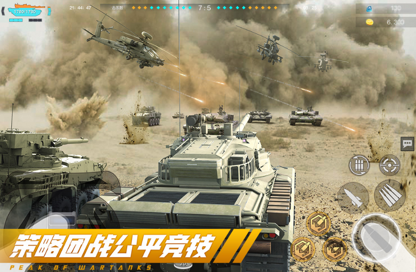 高人气大战争游戏有哪几款 2025好玩的大战争游戏手机版合辑