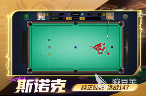 适合40岁玩的游戏榜单合集8 2025火爆的分享：40岁人群必玩的游戏手机版before_2截图