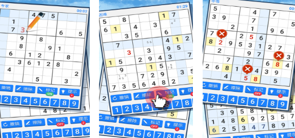 受欢迎的数独游戏app有哪几款 有趣的数独游戏介绍2025截图