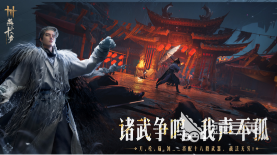 网易十款良心游戏手机版分享 2025高人气网易手游榜单合集截图