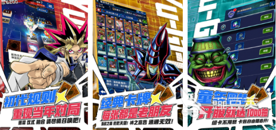 2025火爆的游戏王榜单9分享：畅玩耐玩卡牌对决before_1