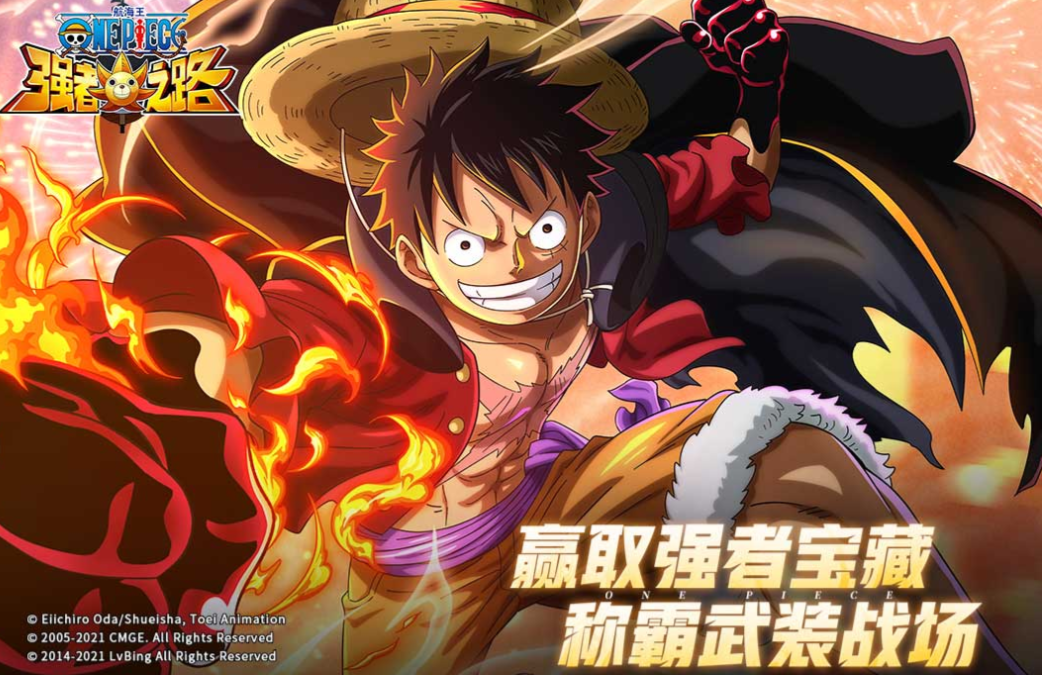 流行的海贼王卡牌游戏下载 不用钱的漫改游戏榜单2025截图