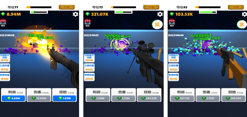 打枪的游戏叫什么名字游戏 流行的打枪榜单6before_12025截图