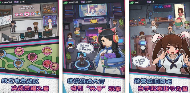 流行的模拟器游戏下载哪个 2025好玩的模拟器游戏手机版合辑截图