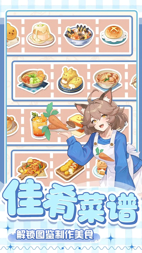 世界经营游戏榜单合集 2025最火的经营模拟游戏大介绍