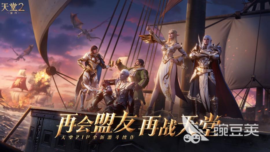 天堂2盟约游戏手机版上线时间曝光 天堂2盟约开服时间预测与最新消息汇总截图