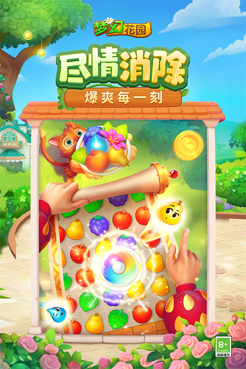 不用钱闯关手机游戏合辑 2025最火的闯关游戏介绍